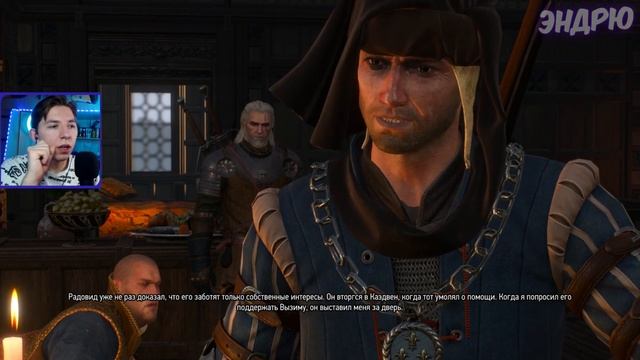 СМЕРТЕЛЬНЫЙ ЗАГОВОР I The Witcher 3: Wild Hunt I Ведьмак 3 : Дикая Охота I Прохождение #42 смотреть онлайн