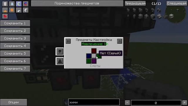[ГАЙД] переработка руды 1 к 4 в майнкрафте на проекте Minecraftonly