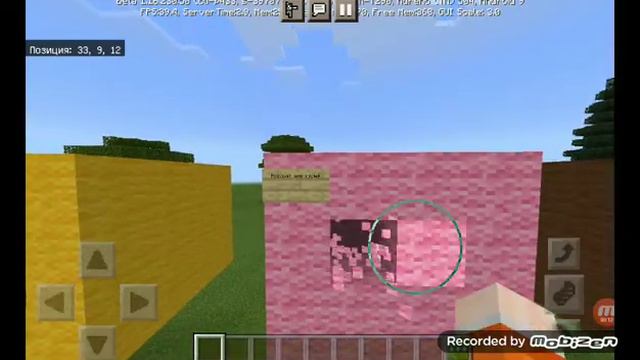 Угадай цвет 🔥 смотреть онлайн