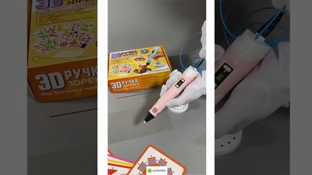 Набор 3DPEN-3 3D ручка с набором трафаретов и набором пластика ABS 15 цветов