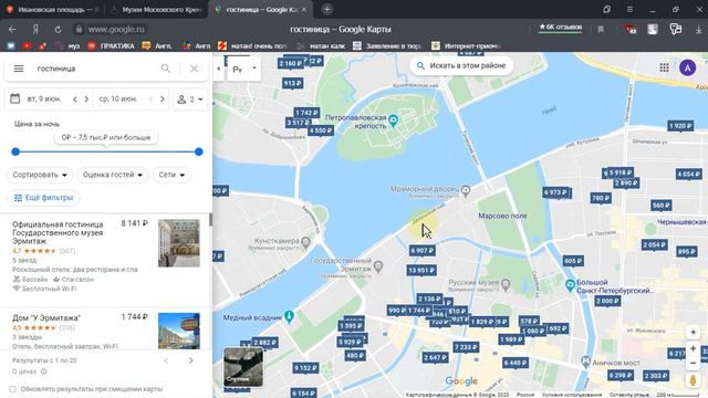 Практическая № 30 смотреть онлайн