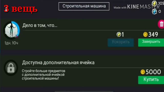 ТРАТА 230 жетонов 🙂 / Avakin Life / Ket Lei AvA смотреть онлайн