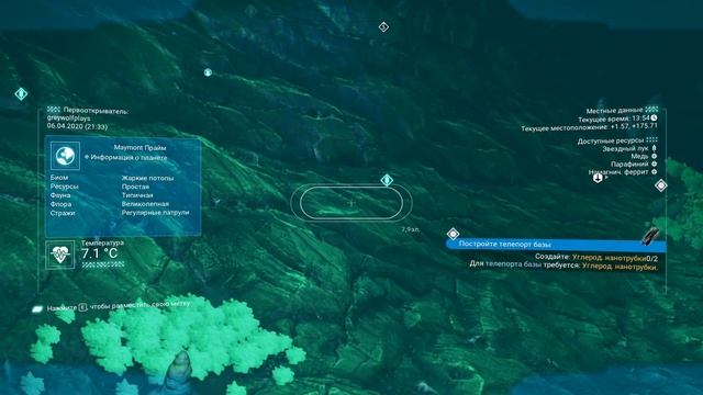 No Man's Sky Beyond. Эпизод 4: Живописные пещеры [Прохождение] смотреть онлайн