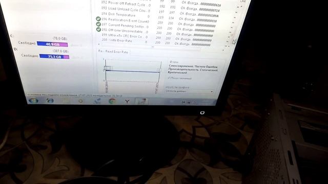 "Гипсовый" комп + новая доска для NAS смотреть онлайн