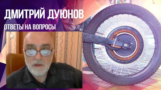 Про новое оборудование и будущие заказы l Дмитрий Дуюнов смотреть онлайн