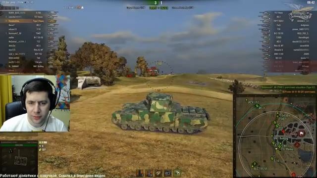 Type 5 Heavy Лайфхак по фугасам Как наносить больше урона смотреть онлайн