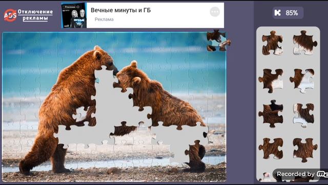 Релакс пазлы - часть 4 смотреть онлайн