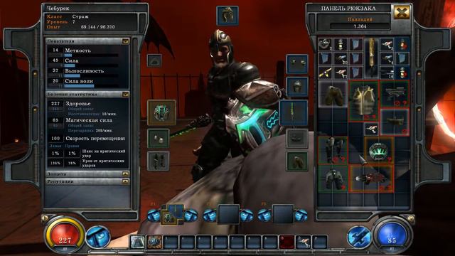 Hellgate London серия 5 Врата Ада