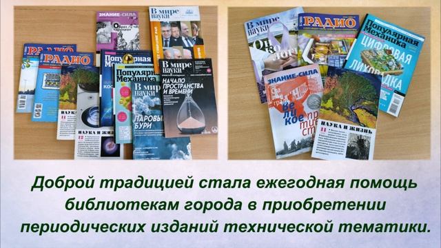 Поздравление УРАЛХИМ с юбилеем и Днём химика смотреть онлайн