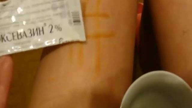 Йод смотреть онлайн