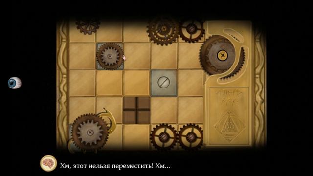 FRAN BOW ● СМЕРТЬ СЕСТЕР #5(1440p) смотреть онлайн