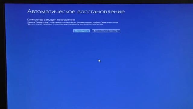 СИНИЙ ЭКРАН СМЕРТИ 100% РЕШЕНИЕ ПРОБЛЕМЫ смотреть онлайн