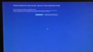 СИНИЙ ЭКРАН СМЕРТИ 100% РЕШЕНИЕ ПРОБЛЕМЫ