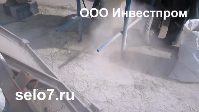 Измельчитель зерна кукурузы ООО Инвестпром смотреть онлайн