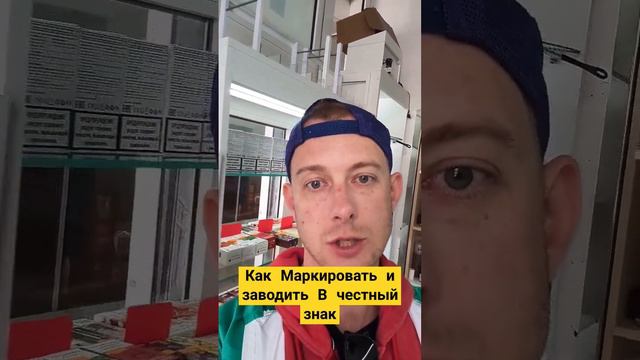 тг ANTONUVS #маркировка #честныйзнак #vape #одноразка #никотин смотреть онлайн