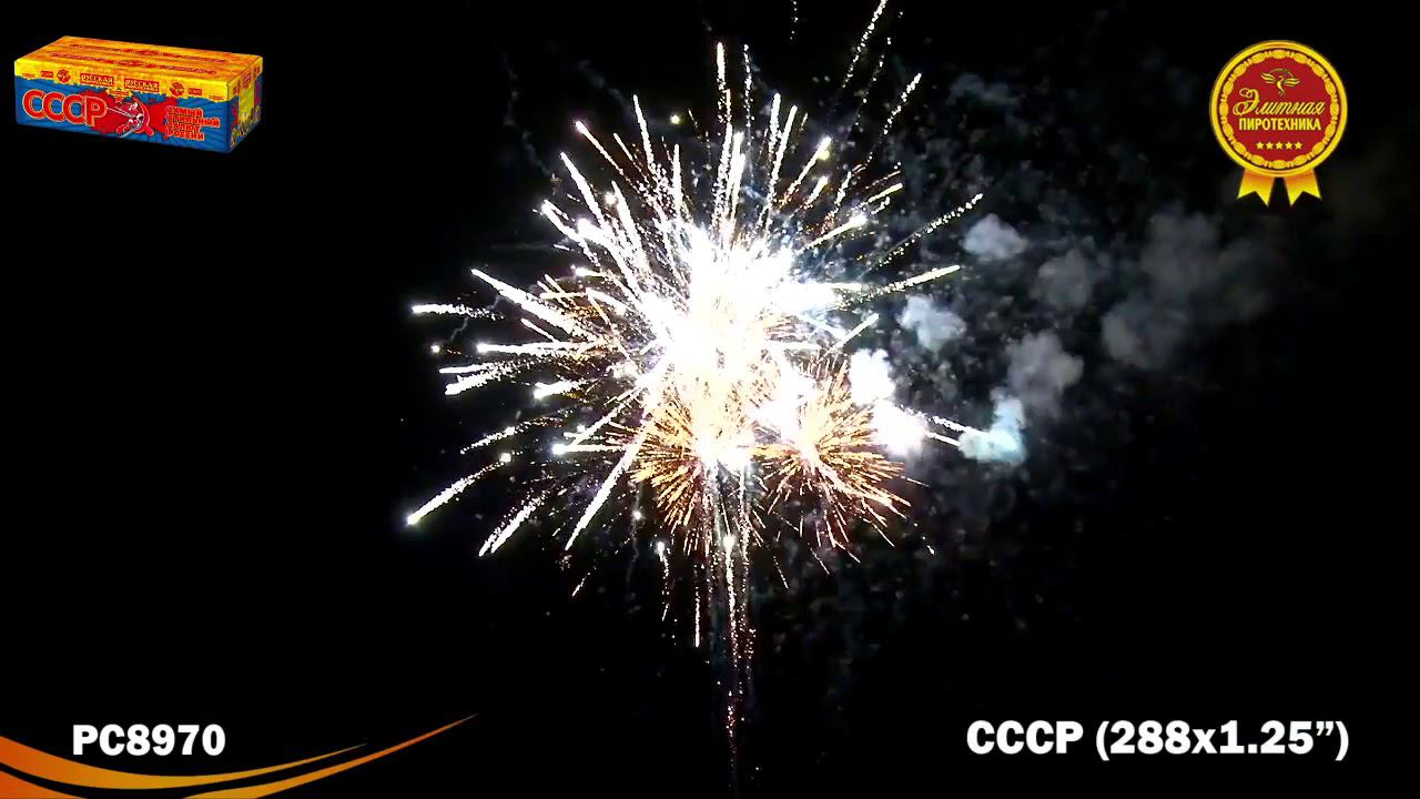 PC8970 смотреть онлайн