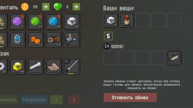 ЧЕЛЛЕНДЖ ДАЮ ПАДАРКИ НАВИЧКАМ ЕСЛИ ОНИ ГАВАРЯТ ДА смотреть онлайн