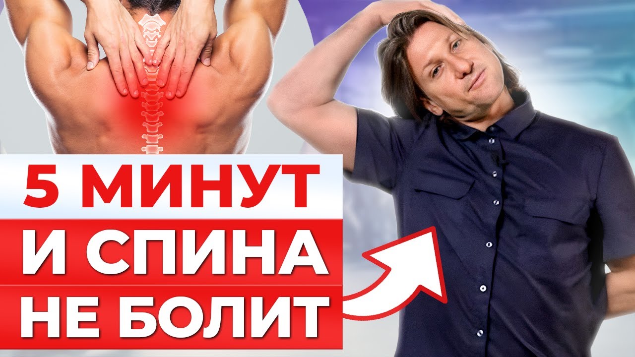 Утренняя гимнастика на КАЖДЫЙ день. Комплекс упражнений, который УКРЕПИТ ваше здоровье