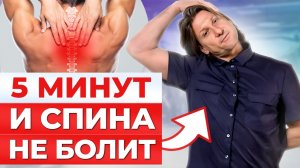 Утренняя гимнастика на КАЖДЫЙ день. Комплекс упражнений, который УКРЕПИТ ваше здоровье