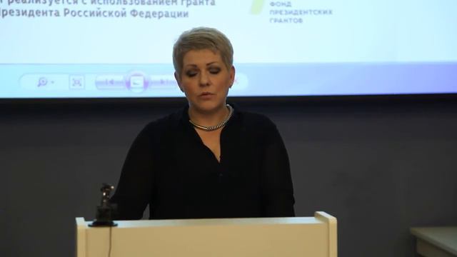 Евгения Лялина на презентации проекта фонда "Изгелек" о помощи родителям особенных детей смотреть онлайн