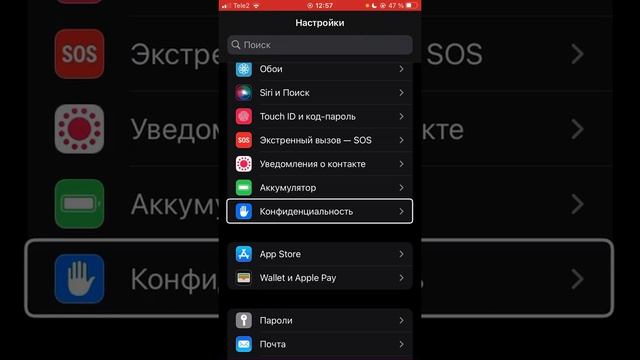 Настройка Звука На￼ iPhone￼￼ смотреть онлайн