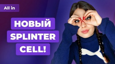 Игровые новости и обзоры