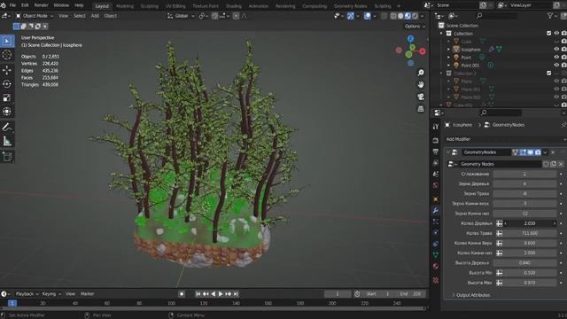 Blender Geometry nodes Procedural island generator with grass and trees смотреть онлайн