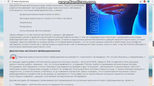http://www.mabusten.com/ смотреть онлайн