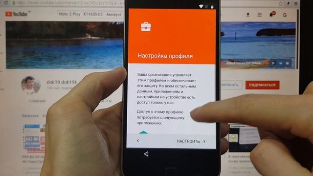 Motorola Moto Z Play XT1635 Удаление аккаунта после сброса настроек смотреть онлайн