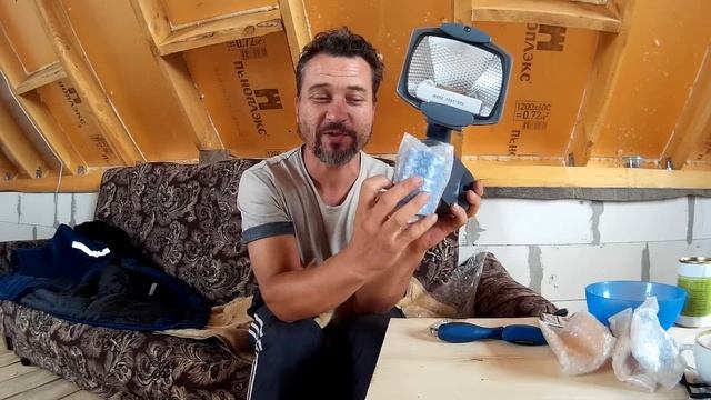 удачная покупка