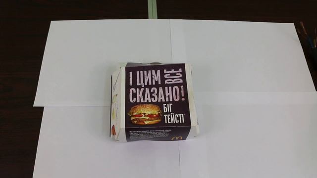 Вскрытие Биг Тейсти смотреть онлайн