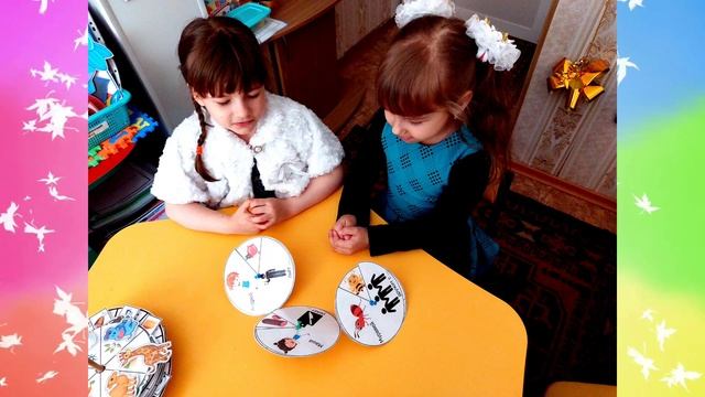 Презентация учителя-логопеда Суржа Е.А. смотреть онлайн