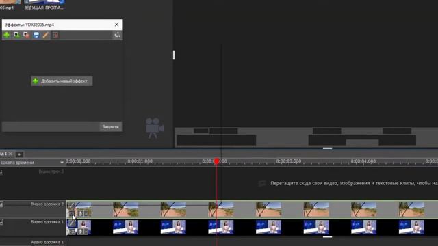 Как наложить видео на видео Очень простой способ смотреть онлайн