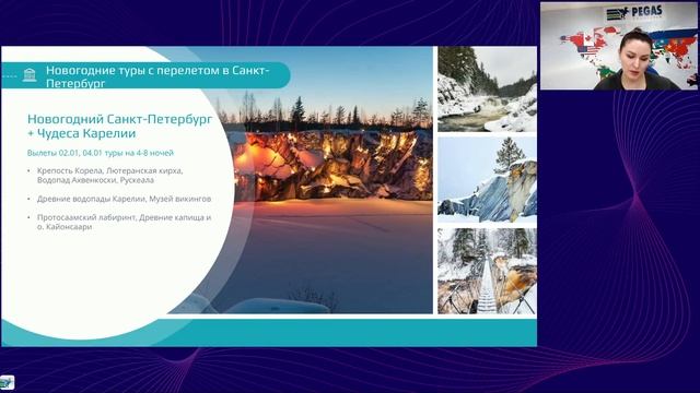 Новый год по русски. Где интересно провести зимние каникулы в России смотреть онлайн