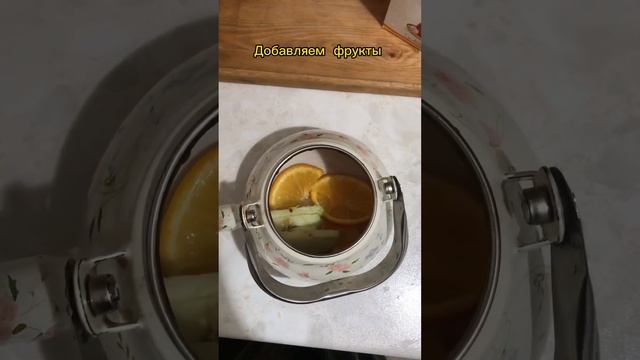 Вкусный апельсиновый чай за 5 мин #рецепты #вкусныерецепты #рецептынакаждыйдень #чай # смотреть онлайн