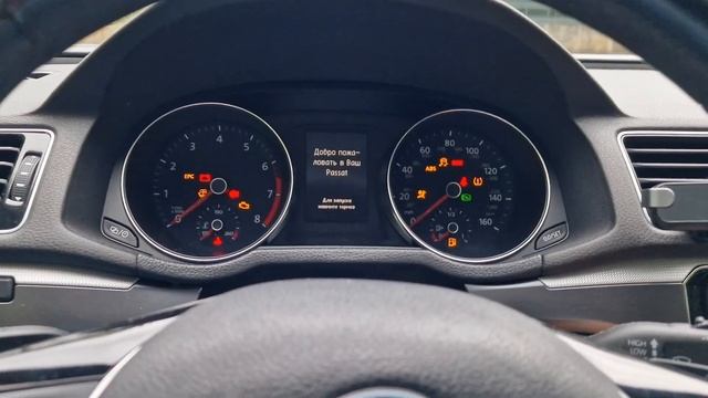 Показания остатка литров в баке - Как включить в VAG Volkswagen Jetta, GOLF, Caddy, Passat, Tiguan. смотреть онлайн