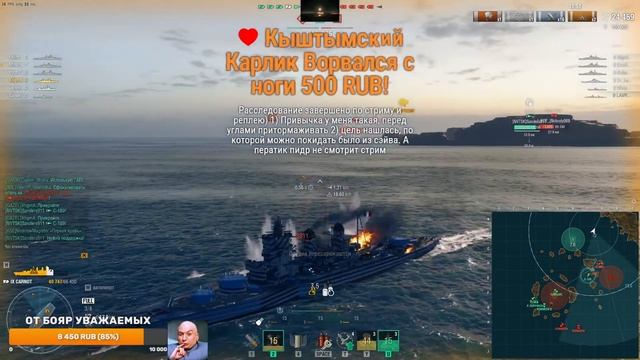 Мир кораблей. Симулятор жетонов смотреть онлайн