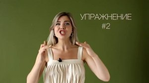 З ЭФФЕКТИВНЫХ УПРАЖНЕНИЯ С ПРОБКОЙ ДЛЯ ЧЕТКОЙ РЕЧИ