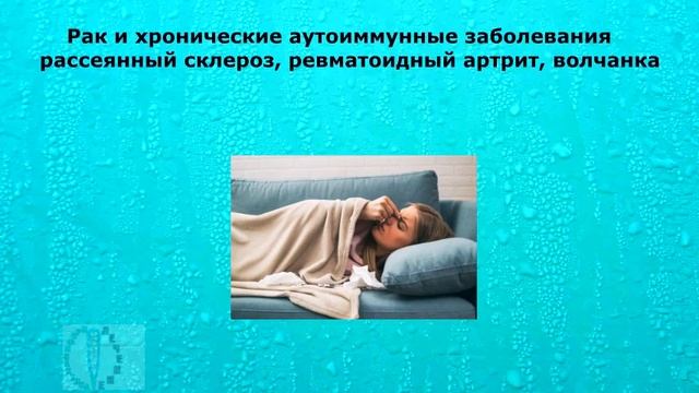 Долго держится температура 37. Что делать? смотреть онлайн