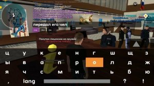 ГАЙД КАК ВСТУПИТЬ В ПОЛИЦИЮ МВД  НА LIVE RUSSIA COMMUNITY.