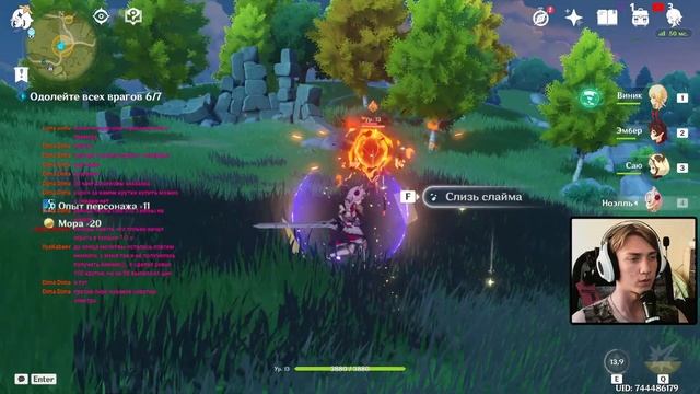 СТРИМ ▣ Genshin Impact #5 смотреть онлайн