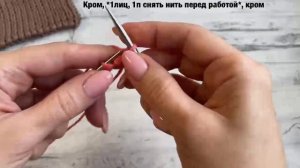 ЛИЦЕВАЯ ГЛАДЬ ДВУСТОРОННЯЯ для планок, горловин, поясов. Поворотное и круговое вязание.