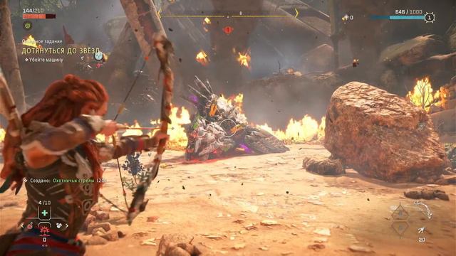 Horizon Forbidden West Прохождение #1