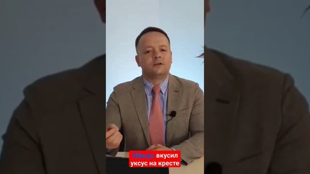 #Иисус вкусил уксус на кресте смотреть онлайн