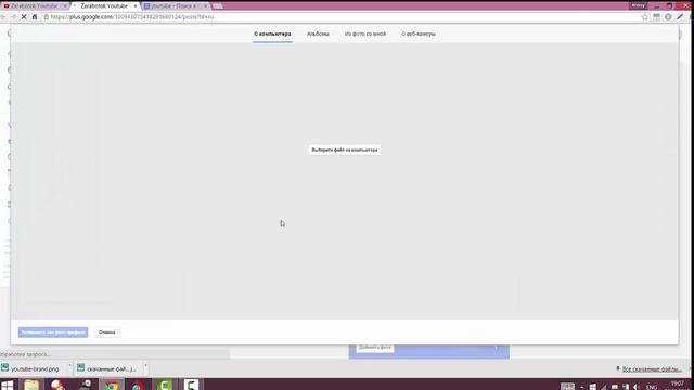 1 Урок. Как создать канал на YouTube для заработка смотреть онлайн