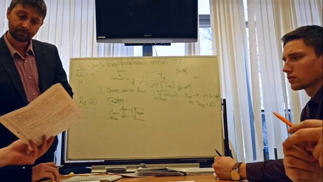 ИТС-44.Проектный расчет передач. Начало. Валы и опоры. смотреть онлайн