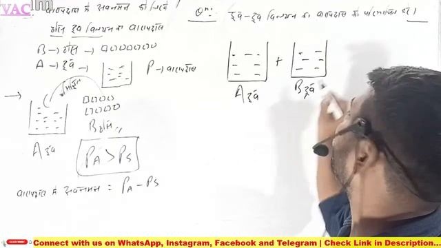 Vilyan ke Exam Me Aanewale Mahatwapurn Prashn Part 2 #thosawastha #chemistryclass12 #kundansir смотреть онлайн