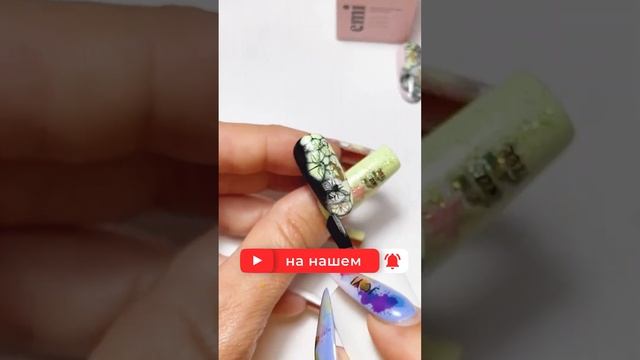 ✅ Как сделать СТИЛЬНЫЙ маникюр в 2023? #маникюр #shorts #ногти