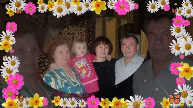 Видеоальбом "Золотая свадьба" от Марии Чернядьевой смотреть онлайн