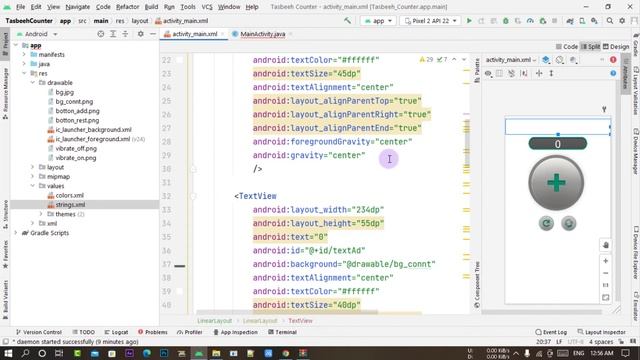 How To Use Digital Counter for Tasbeeh In Android смотреть онлайн